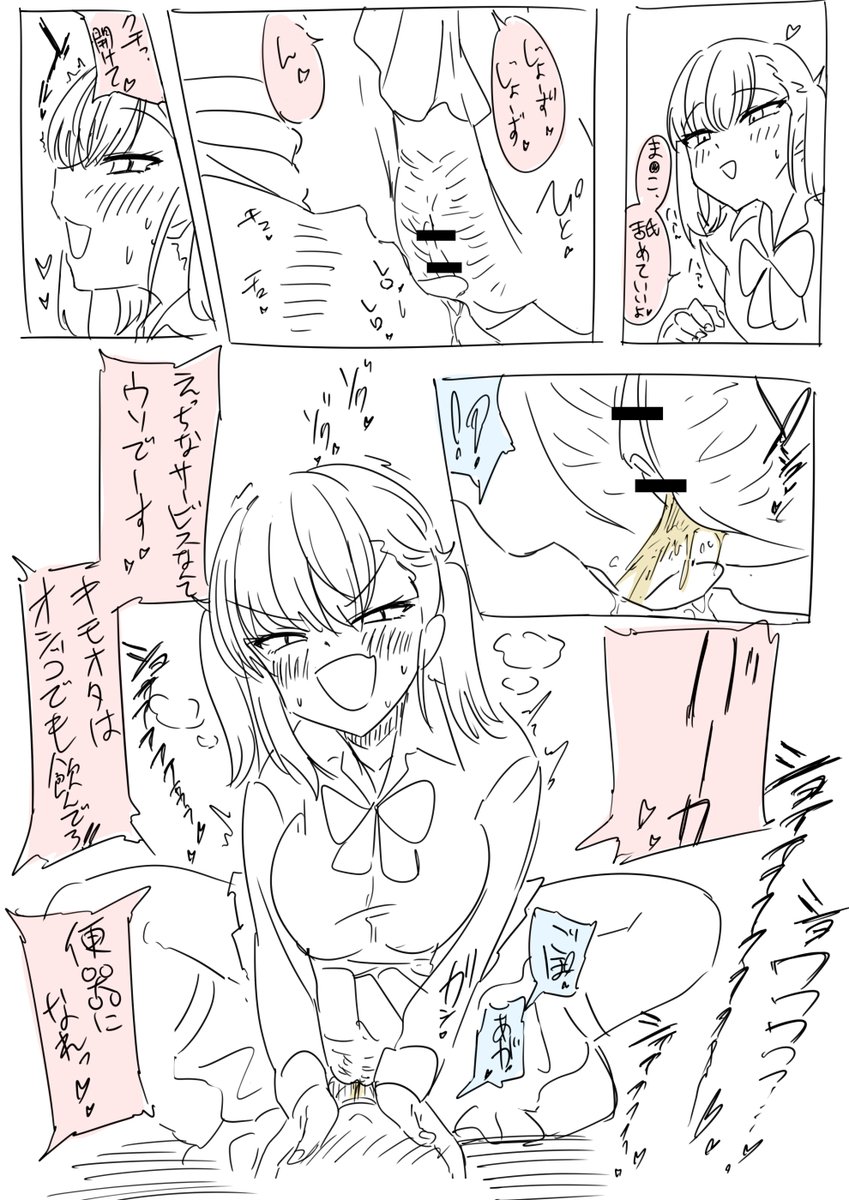 クリぼっちの部屋に神すぎワロタな美少女がやってくる話(1/2) 