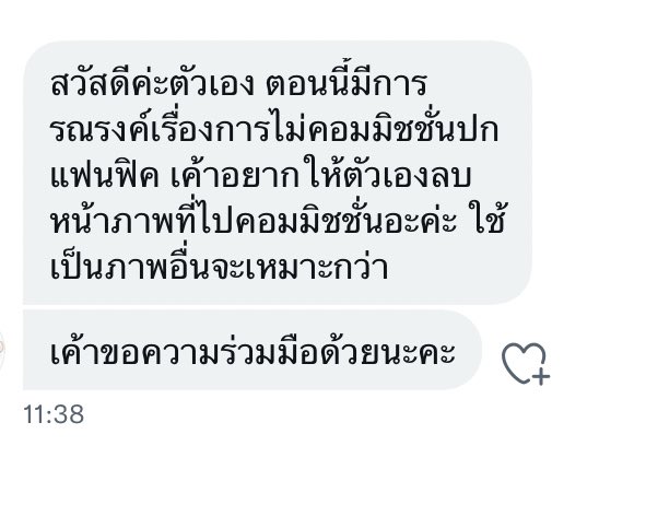 IrakLover tweet media