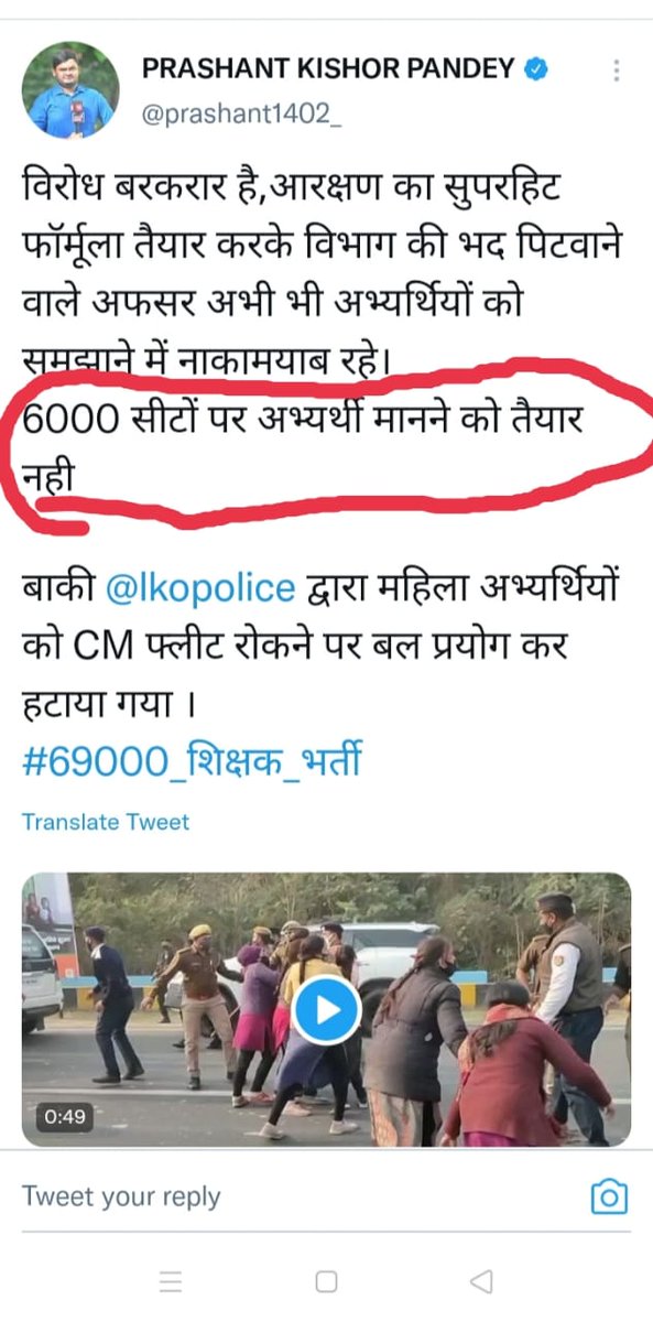 RuhiDanish's tweet photo. @prashant1402_ @drdwivedisatish https://t.co/AZlPkIn7Rp