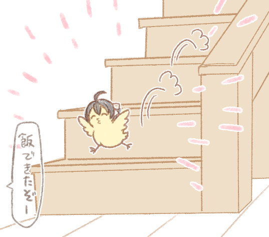 脱の稿 