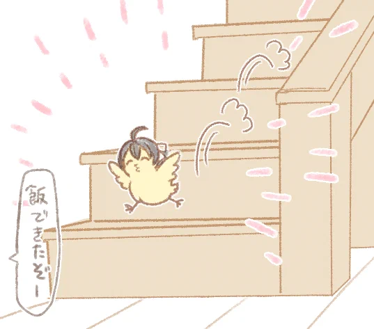脱の稿 