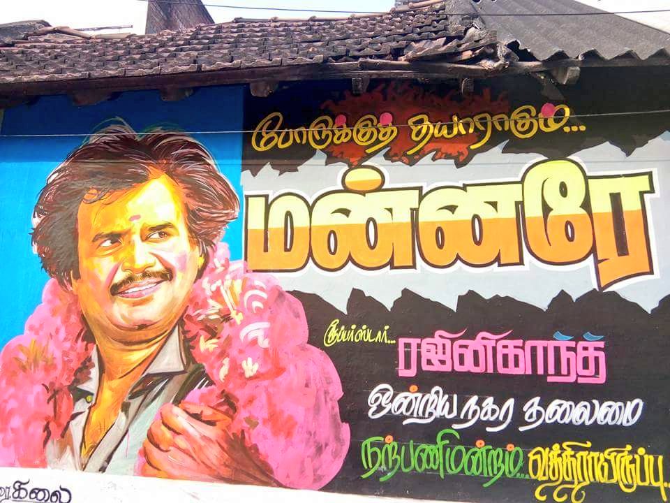 OnlineRajiniFC's tweet photo. #Thalaivar Bday Celebration all Over TN (2010-2020) 🔥🔥💥

Blast from the Past 😎

#OldCollections ❤️

#Annaatthe #Thalaivar169 #Rajinikanth https://t.co/R06Z4tJg1K