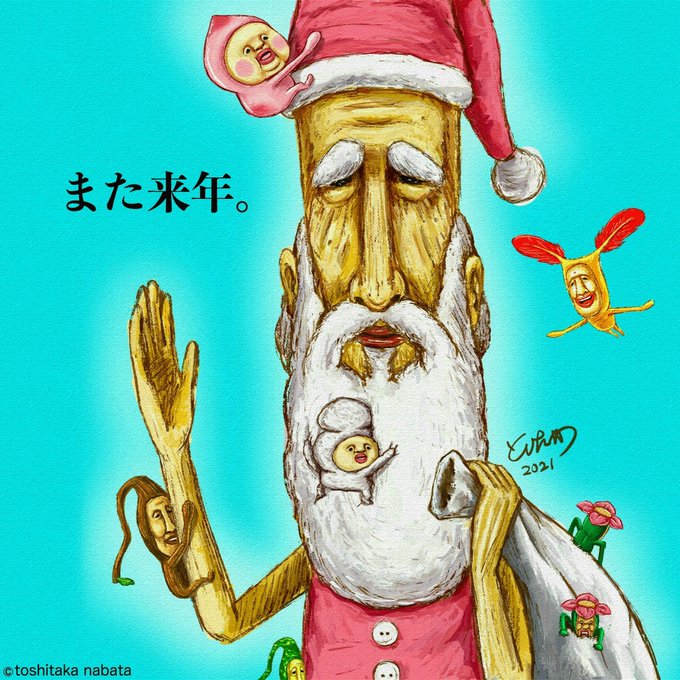 こびとづかんのtwitterイラスト検索結果