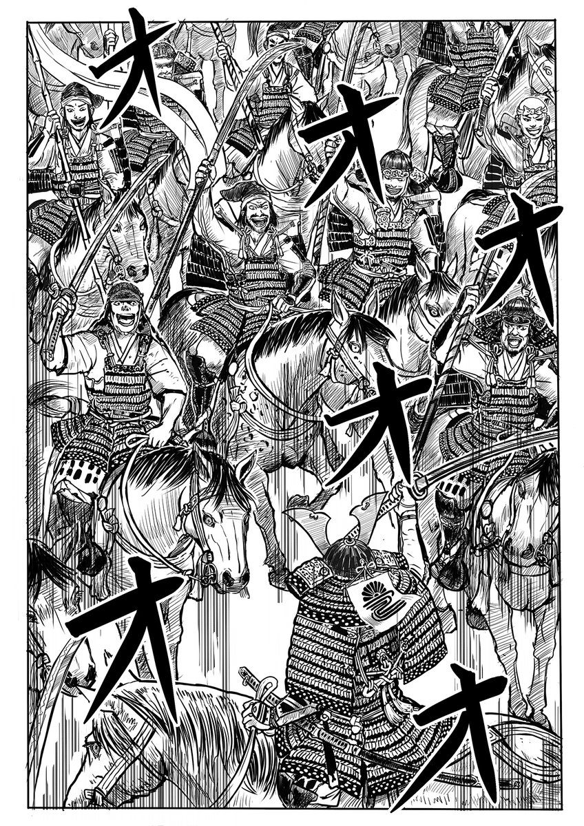 オリジナル漫画「兵(つわもの)死すべし」
最新3話まで公開中です。
南北朝時代を舞台にしたバイオレンスアクションです。読んで頂けると嬉しいです。
https://t.co/xuqq8IKkPF
#漫画が読めるハッシュタグ
#創作漫画