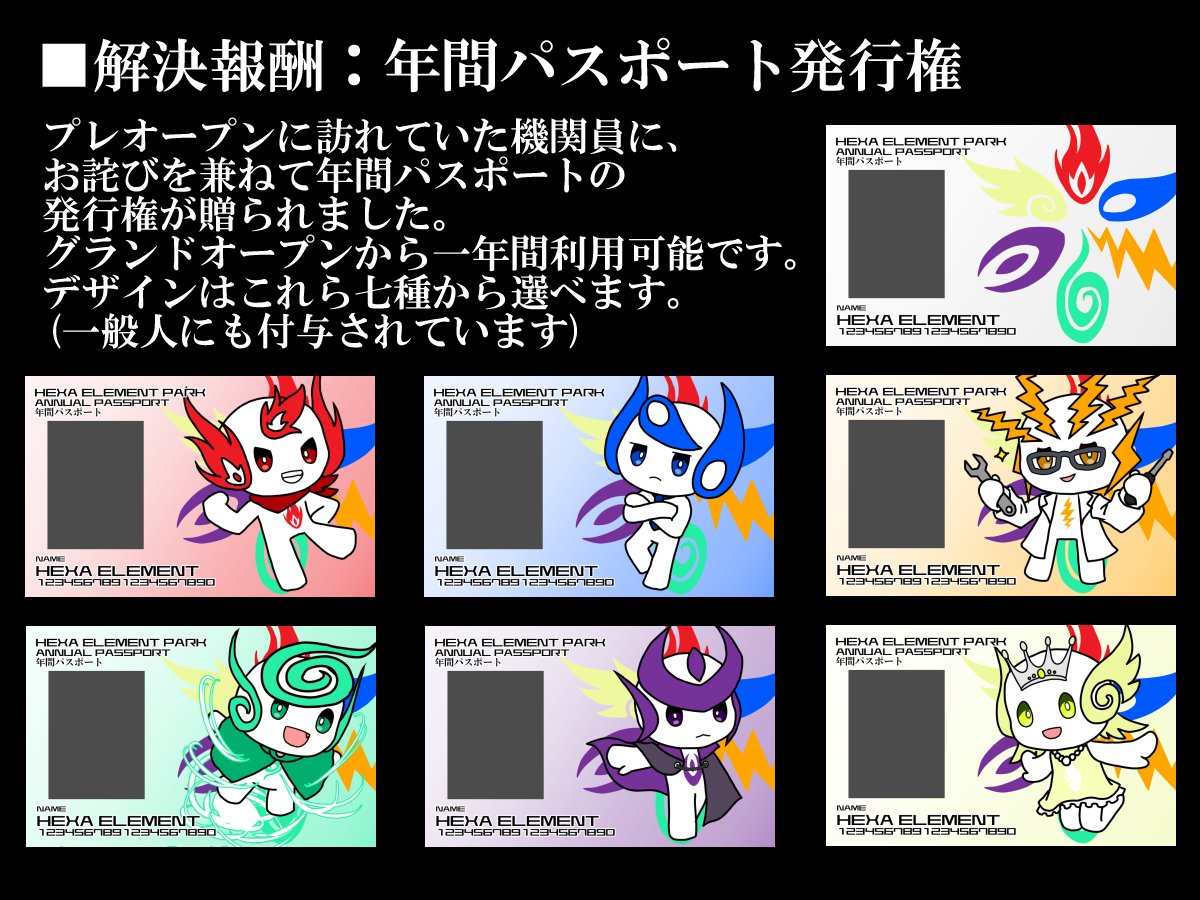 WIT_QBM's tweet photo. @weapon_twin
後日、お詫びを兼ねて支配人から事態解決の協力への報酬が贈られました
また、これとは別に報奨金も贈られています
#wits_リア充鬼ごっこ2
#wits_リア充鬼ごっこ2_公式 https://t.co/1VloSapGiO