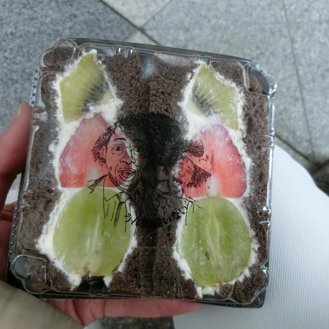 みんなの うん間違いないっ 口コミ 評判 食べたいランチ 夜ごはんがきっと見つかる ナウティスイーツ