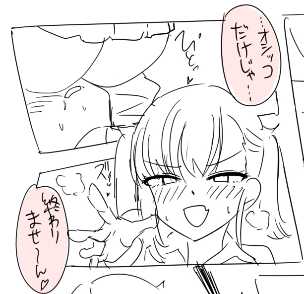 2021年度、えっちな美少女に言ってほしいセリフ大賞 