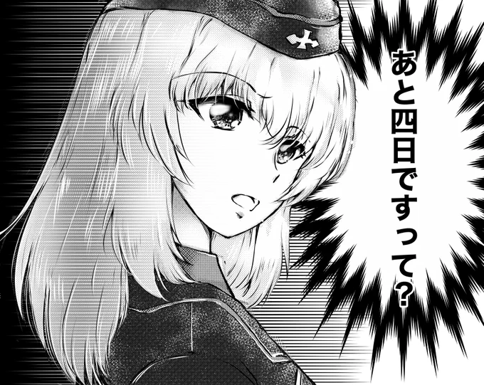 逸見さんらくがき加筆修正 