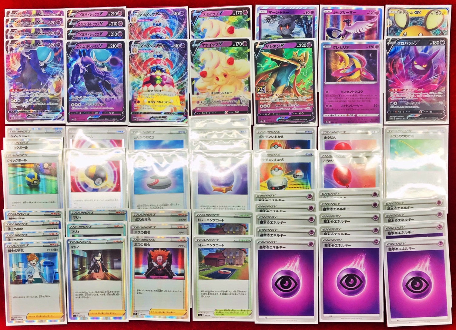 ポケモンカード こくばバドレックス/マホイップ デッキ