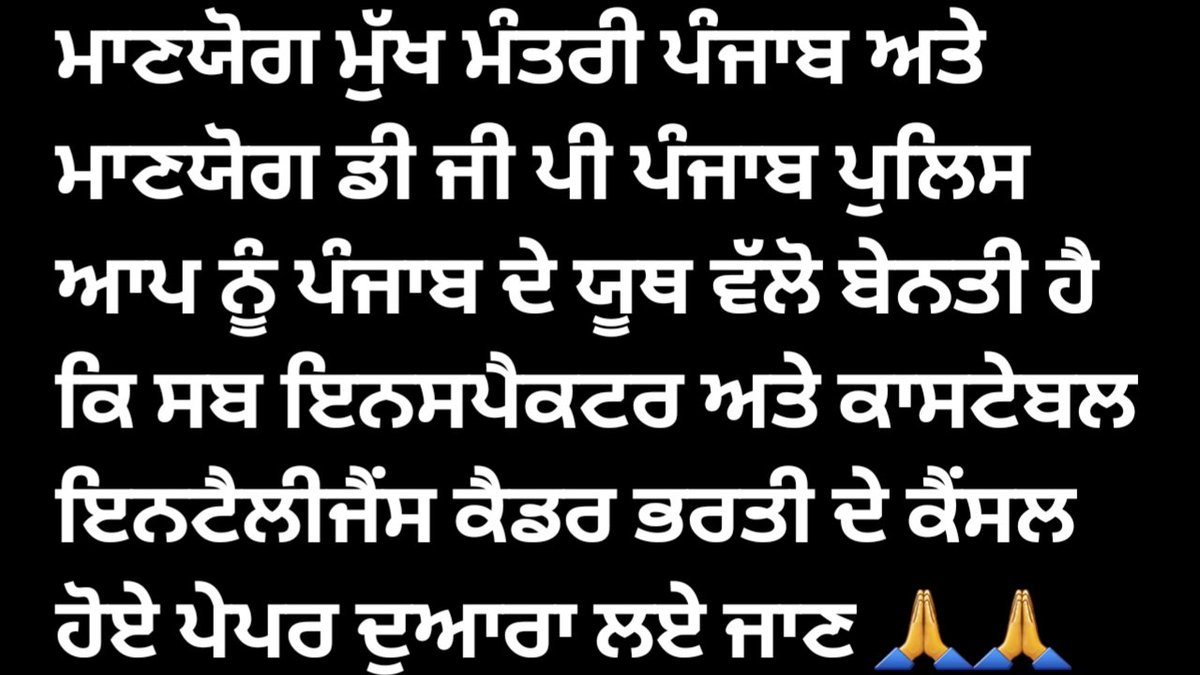 Punjab update 24 tweet media