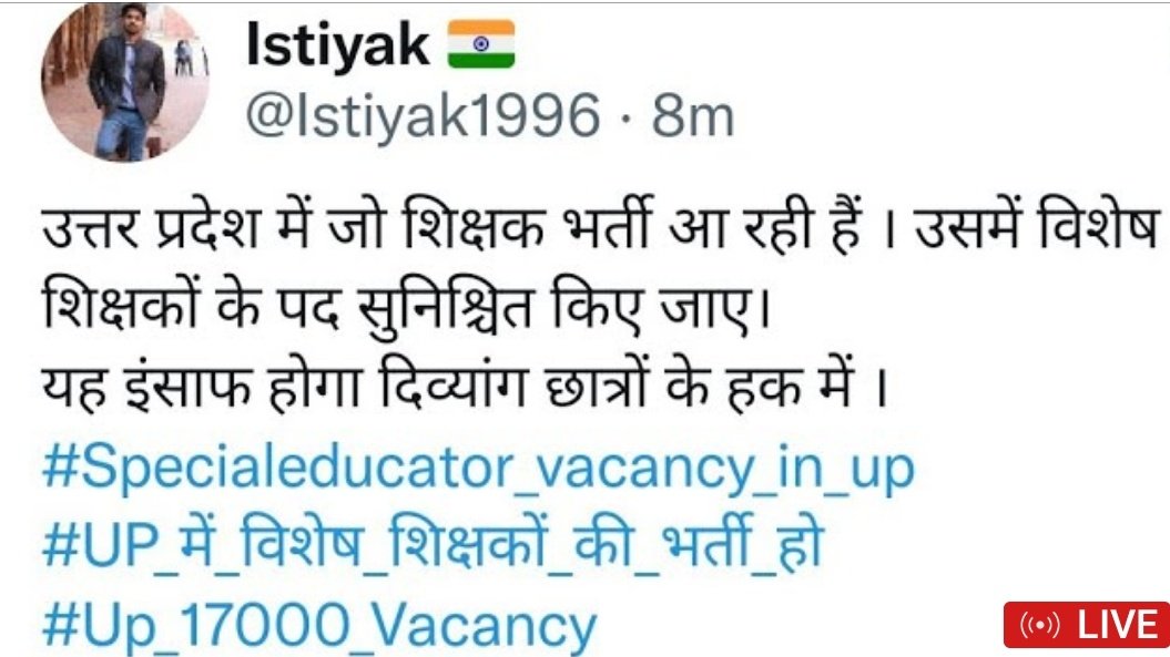 Istiyak1996's tweet photo. UP में जो 17,000 Teacher Vacancy आ रही हैं। इसके अन्दर 2,000 Special Educator की Vacancy आनी चाहिए । @myogiadityanath @CMOfficeUP @socialjurist @Mohd_Uved
#Specialeducator_vacancy_in_up https://t.co/NMc5EibqY0