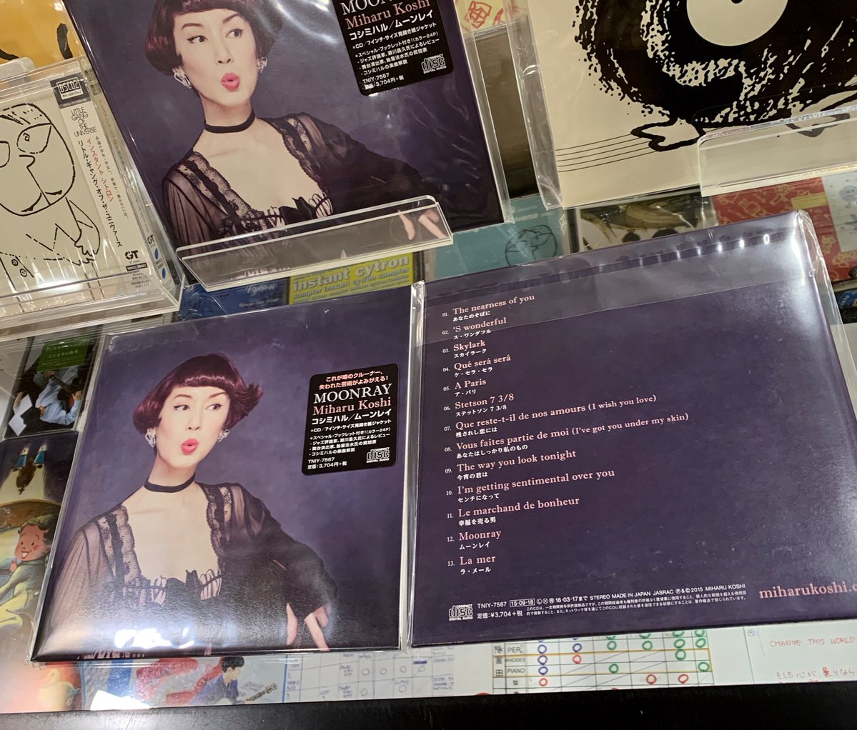 PiedPiperHouse's tweet photo. #AvailableAgain コシミハルさんのスタンダード・カバー集『MOONRAY』(CD/2015年リリース)再入荷しました。
#MiharuKoshi https://t.co/NcWfmUPv5a