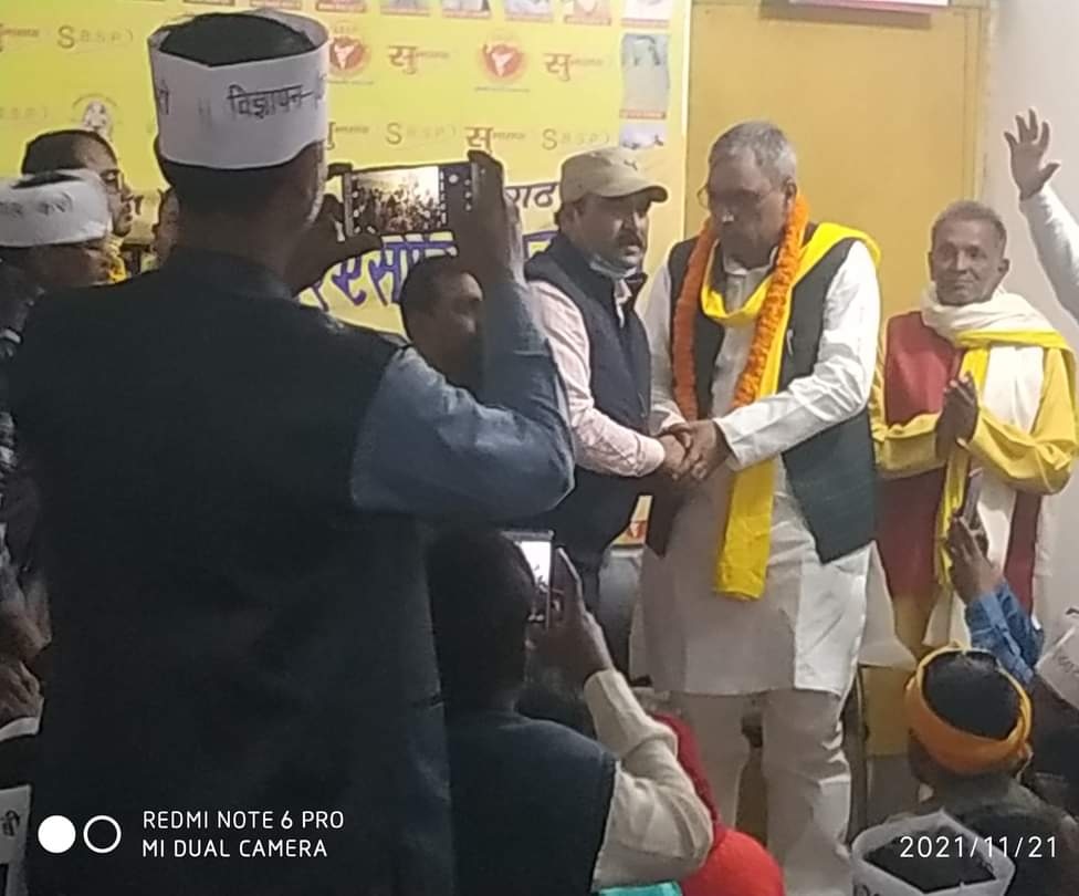 #ओमप्रकाशराजभरजिंदाबादबीएडटेट2011जिंदाबाद
वर्षो से अन्याय झेल रहे #बीएड_टेट_2011 के 7-12-12 विज्ञापन में आवेदन करने वाले अभ्यर्थियों की आवाज बुलंद करने वाले आदरणीय ओमप्रकाश राजभर जी का कोटि कोटि आभार। हमारा ₹290 करोड़ सरकारी खजाने में जमा है सिर्फ एक रास्ता 7-12-12 <a href="/oprajbhar/">Om Prakash Rajbhar</a>