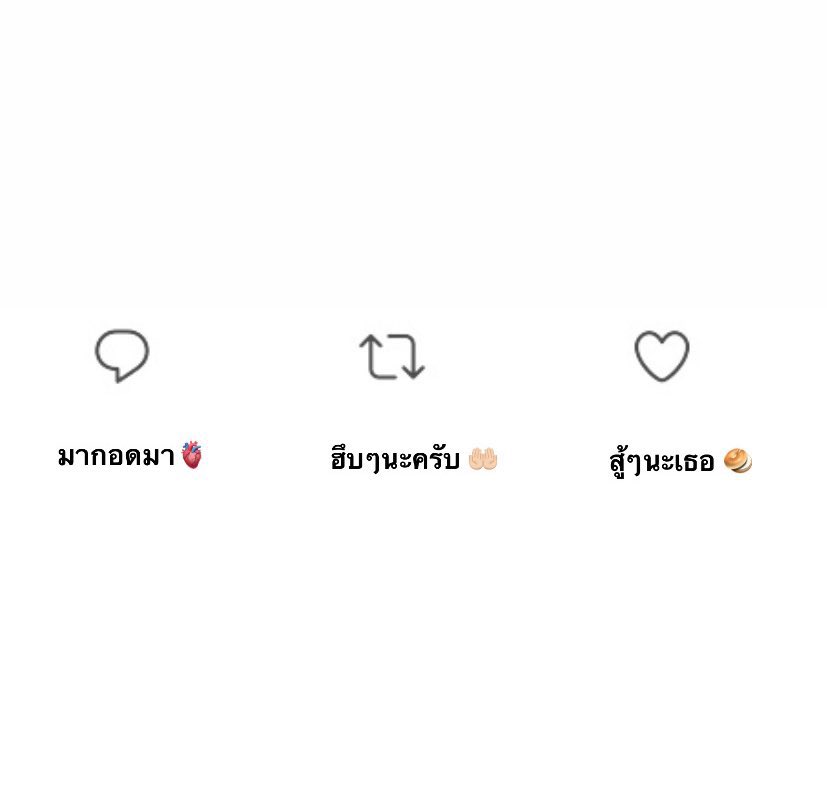 KJ4YZW's tweet photo. ก็คือไม่ไหวจริงๆแหละ https://t.co/JXruR3R76C