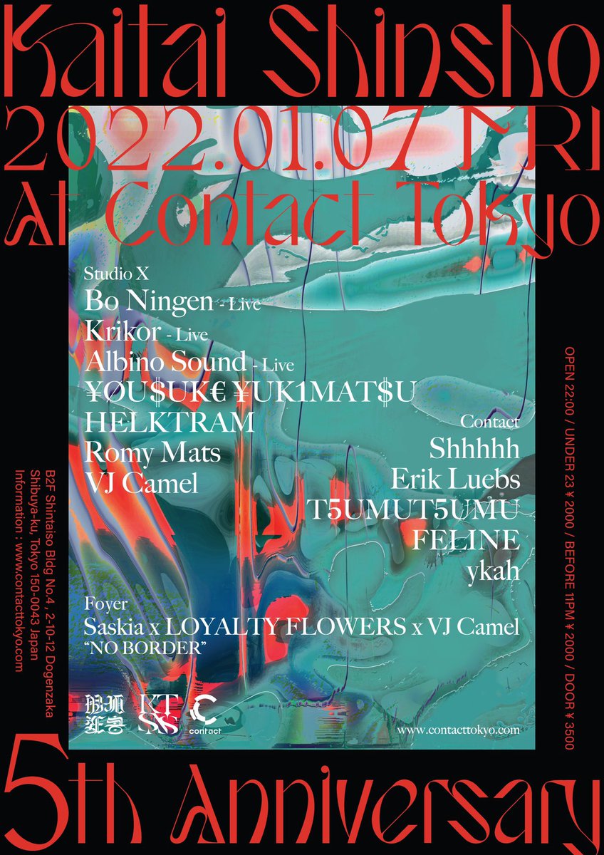 boningenuk's tweet photo. 『Bo Ningen 2022 東京LIVE 情報解体』

解体新書 𝐊𝐚𝐢𝐭𝐚𝐢 𝐒𝐡𝐢𝐧𝐬𝐡𝐨
𝟓𝐭𝐡 𝐀𝐧𝐧𝐢𝐯𝐞𝐫𝐬𝐚𝐫𝐲 

2021.01.07
22:00 open/start
at Contact Tokyo

[Studio X]
Bo Ningen - Live 
Krikor - Live 
Albino Sound - Live 
¥ØU$UK€ ¥UK1MAT$U 
HELKTRAM 
Romy Mats

VJ Camel https://t.co/TQKAXRJGPN