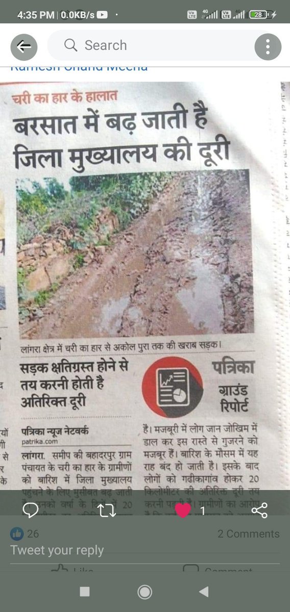 RAMKUMAR9636's tweet photo. हमें हमारे हक के लिए लडना होगा इस सोयी सरकार को जगाना होगा क्यूँकि हम आज में भी मुलभुत सुविधाओं से पिछड़े हुए हैं

सड़क,पानी,बिजली,शिक्षा, स्वास्थ किसी की भी सुविधा नहीं हैं.!
@ashokgehlot51
@drmanojrajoria
@DevprakasMeena
#डांग_मांगे_मूलभूत_सुविधाएं https://t.co/4cwLscSc2I https://t.co/bnK4cJnbSX