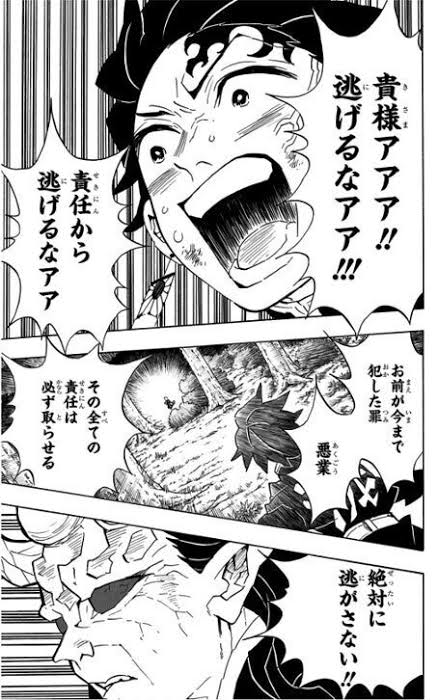 元ネタ おぎの稔議員元ネタ解説bot Oginomatomewiki さんの漫画 471作目 ツイコミ 仮