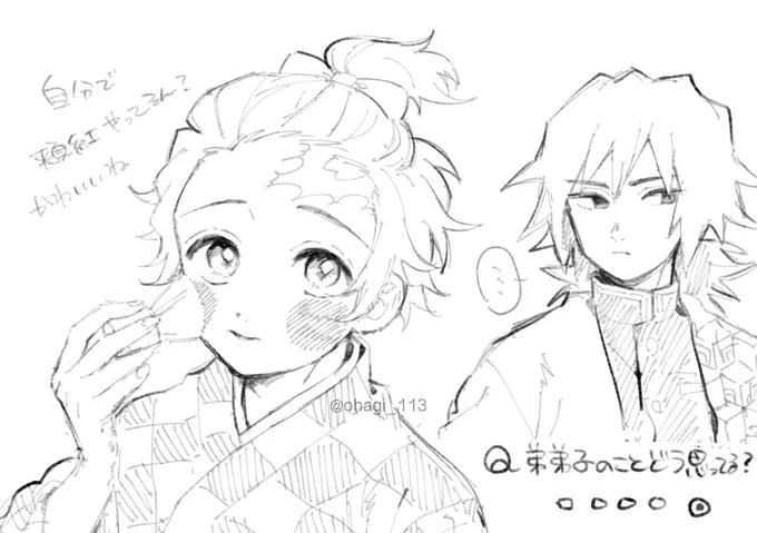 リクでもらったすみこ 