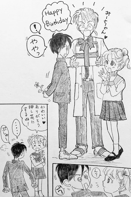 …
みーちゃんのお誕生日に博士のプレゼントは大きくて
お金の無いお友達ロボのセバスチャンは小さなお花だけ

でもみーちゃんは優しかった。

#イラスト #漫画が読めるハッシュタグ #アナログイラスト #イラスト好きな人とつながりたい #イラスト好きさんと繋がりたい #アトリエの系譜S 