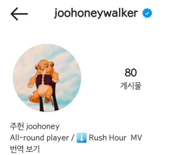 HEONIT_X's tweet photo. #주헌 #JOOHONEY https://t.co/JyRR85L8Gb