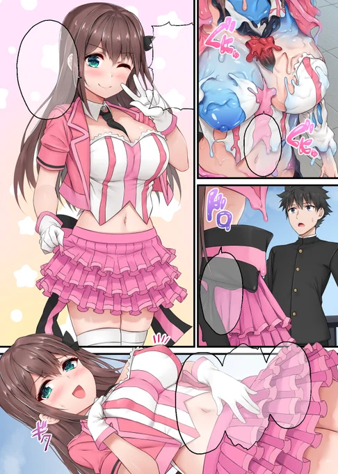 コミックアンリアルVol.95 2022年2月号(1月12日発売予定)でスライム娘作品が載るそうです。
アマゾンで予約が始まったみたいなのでよろしくお願いします～
https://t.co/L2DjZfpEct 