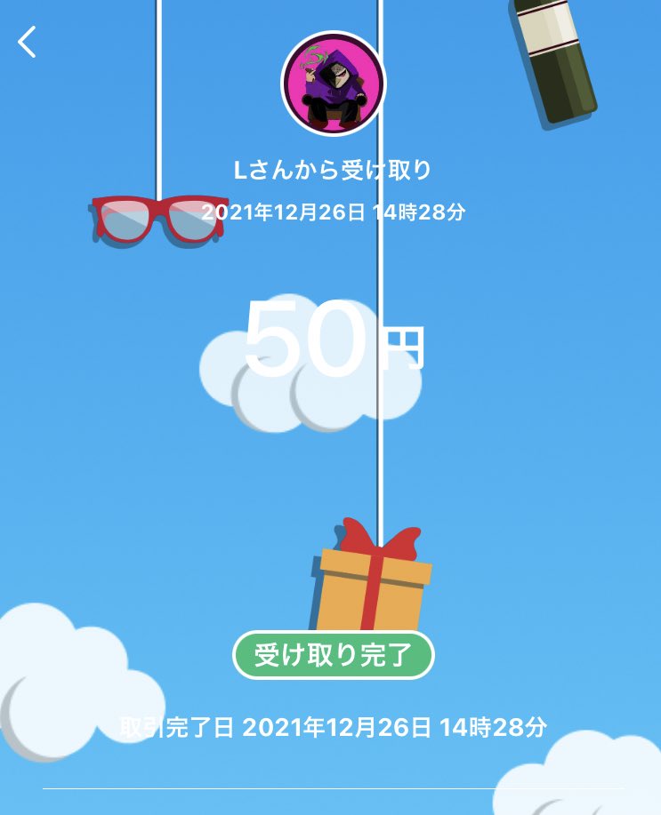 <a href="/Luke___JP/">ルーク</a> さん
ありがとうございます♡♡