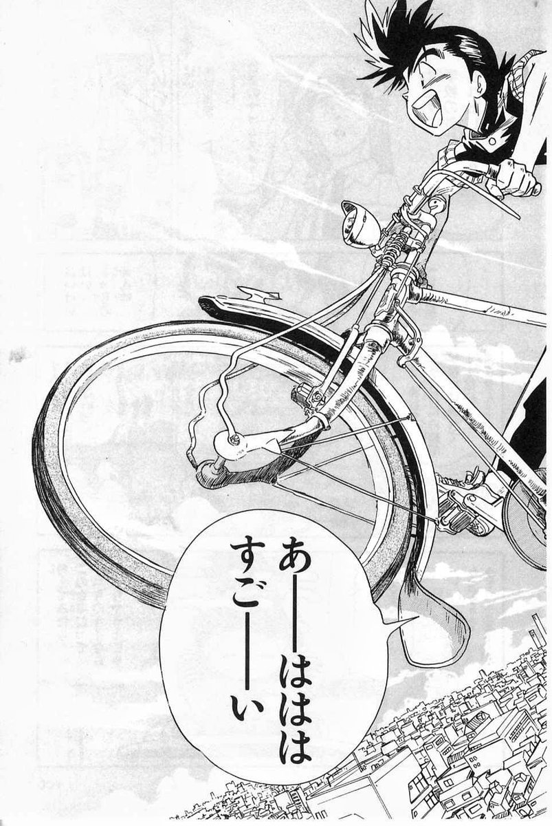 だから、アオバ以前にこんな風にガチガチに自転車描き込んでも なーんの反応も無かったな。

ただの自己満足。

イヤ、こんな実用車だからか(^_^;) 