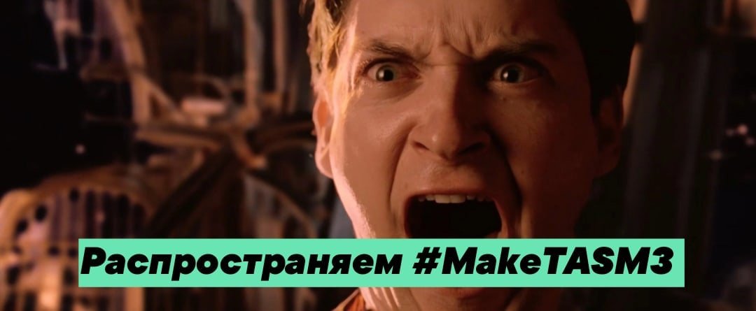 hAt1ko_'s tweet photo. ФАНАТЫ ВЕСЬ ДЕНЬ И ВСЮ НОЧЬ:
@SonyPictures #MakeTASM3 and #BringMarcWebbBack giving him #FullCreativeFreedom https://t.co/EvpHBSEp8h