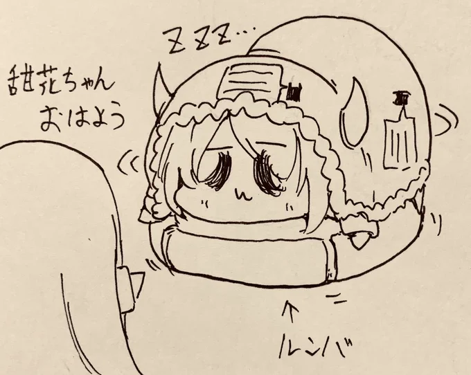 部屋の掃除もうすぐ終わるね…掃除機は甜花にまかせて 