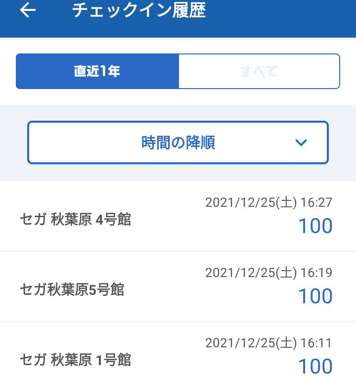 プラトン Twitter Search Twitter