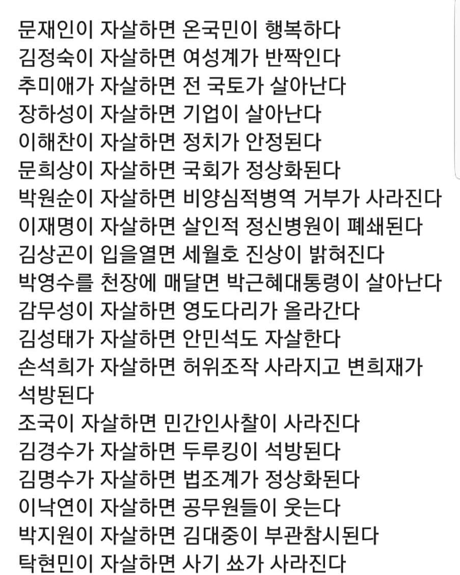 kim00409544's tweet photo. 맘에드는 글 https://t.co/qrTmPLSi4k