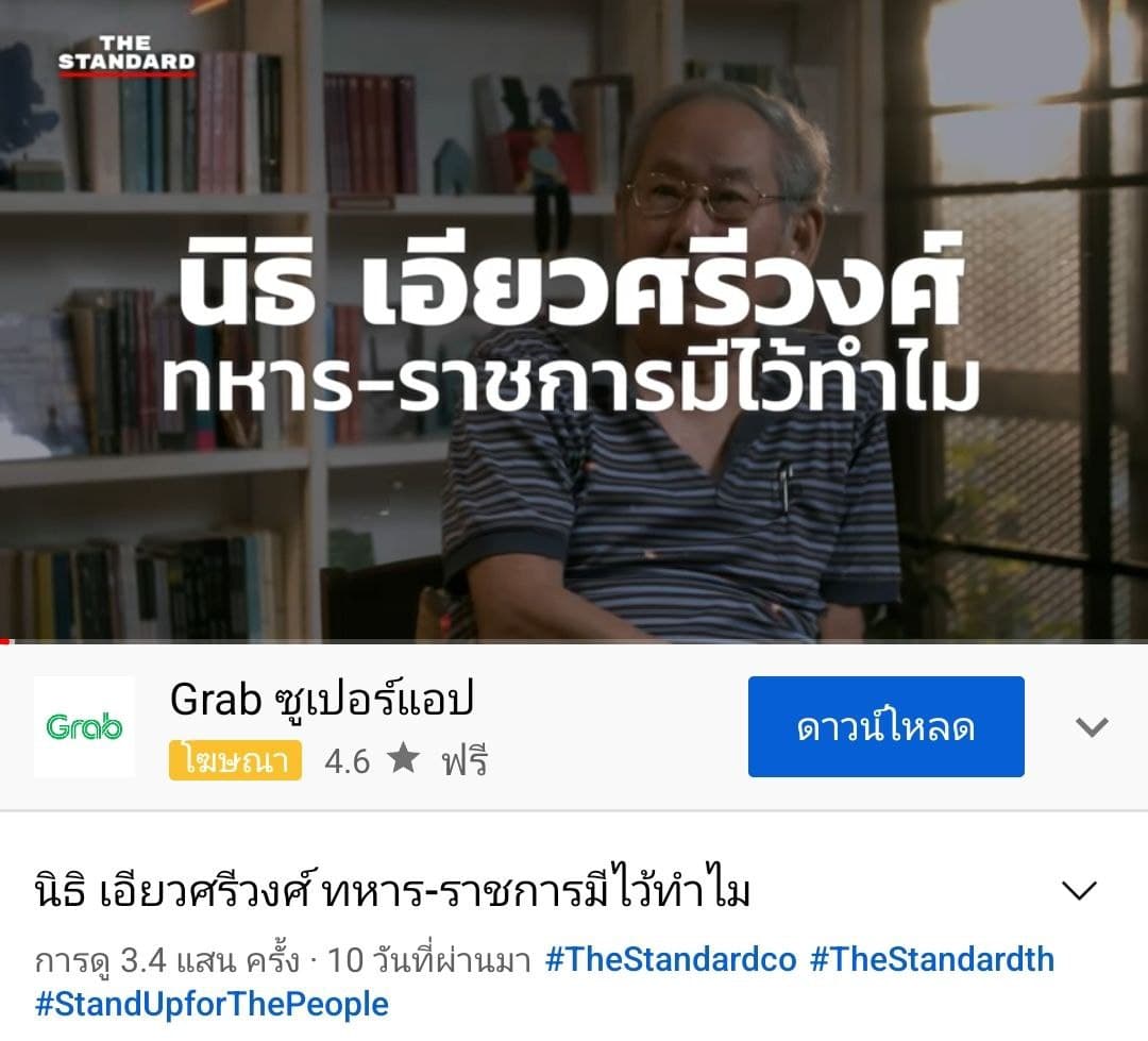 jjookklong3's tweet photo. ไม่กี่วันก่อน The Standard ไปสัมภาษณ์ลุงคนนี้เพื่อด่าทหารและข้าราชการอยู่เลย บอกว่ามี #ทหารไว้ทำไม เขาไม่รบกันแล้ว! อยากให้ไปถามลุงอีกรอบจัง ว่าที่แม่สอดตอนนี้ ทหาร-ตร. ข้าราชการเขาทำอะไรกัน

ส่วนอีพวกกีบที่ด่ารัฐ ขอถามว่าถ้า RPG ลูกนั้นเป็นของกะเหรี่ยง จะให้เขาลุยปะ🤔🙄 #แม่สอด https://t.co/JmeCozkKSa