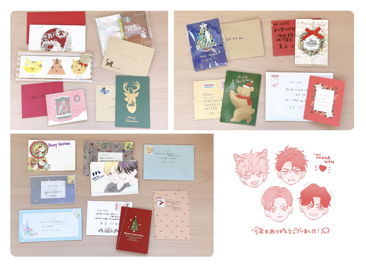 編集部さんから(おそらく今年最後の)お手紙やクリスマスカード、素敵な贈り物など転送いただいております🎅今年も師走を体現しているような12月だったのでいただくお言葉がつかの間の癒やしになってます…!年末のお忙しい中いつも本当に感謝です🥲今年も1年ありがとうございました☺️ 