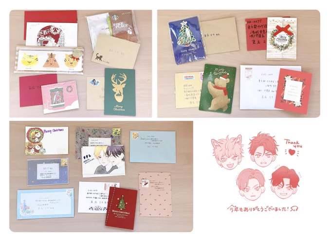 編集部さんから(おそらく今年最後の)お手紙やクリスマスカード、素敵な贈り物など転送いただいております🎅今年も師走を体現しているような12月だったのでいただくお言葉がつかの間の癒やしになってます…!年末のお忙しい中いつも本当に感謝です🥲今年も1年ありがとうございました☺️ 