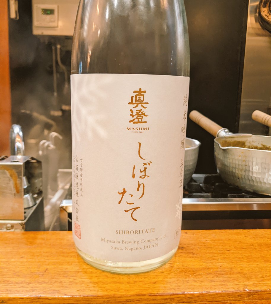 hrks04's tweet photo. クリスマスはひたすら友達と飲み歩いてました。日本酒の好みが徐々に分かってきた気がする…🤔 https://t.co/jEmIlkmb03