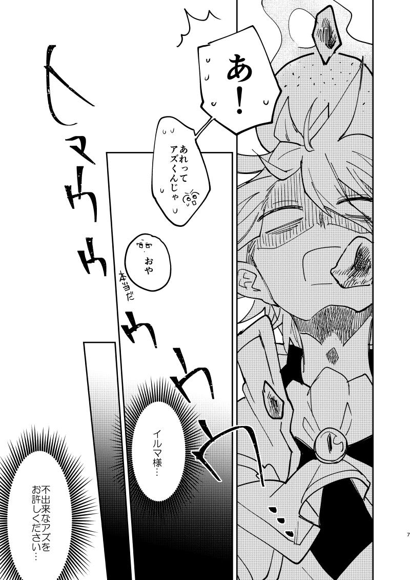 (2/3) 