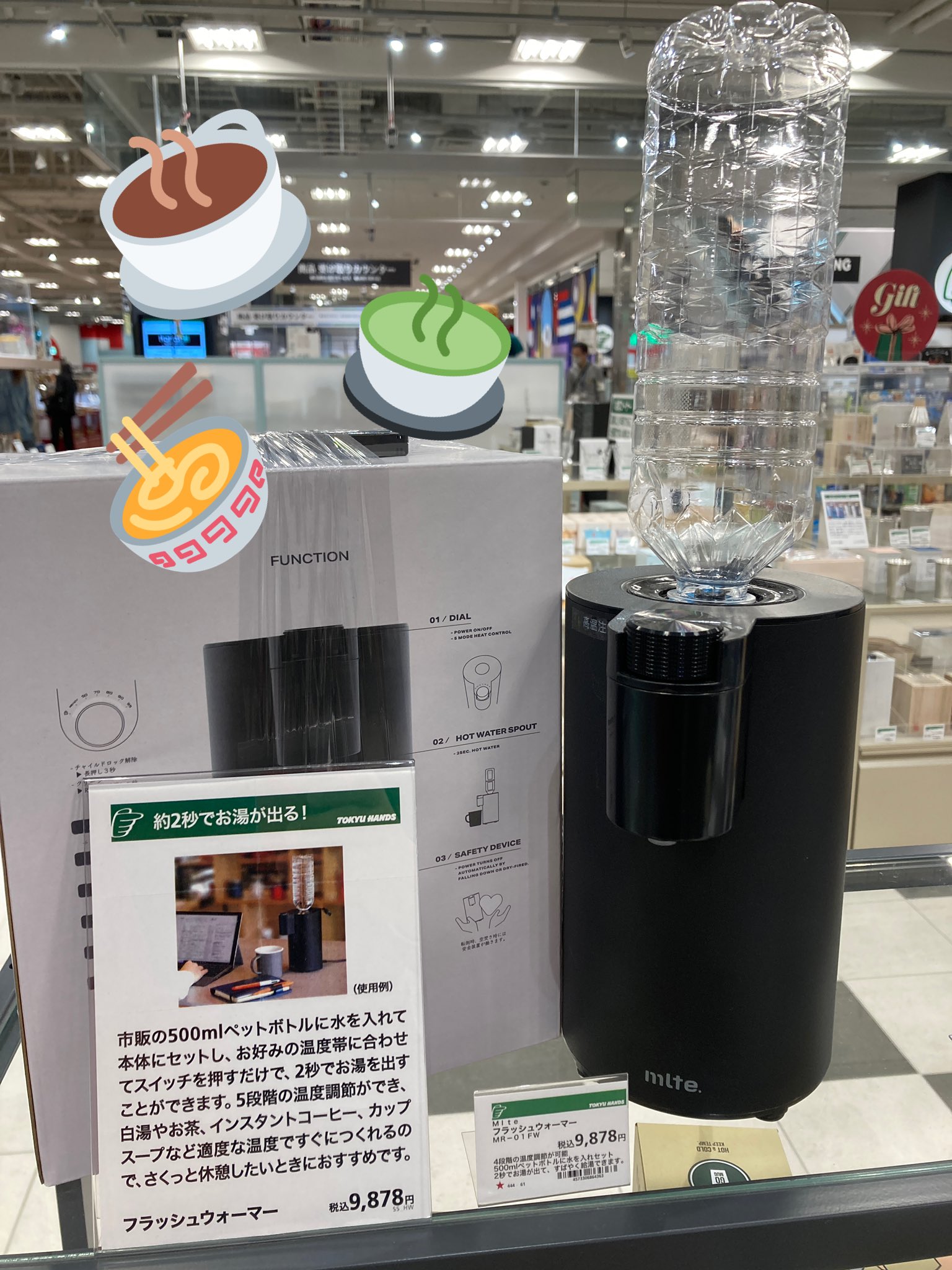 フラッシュウォーマー Twitter Search Twitter