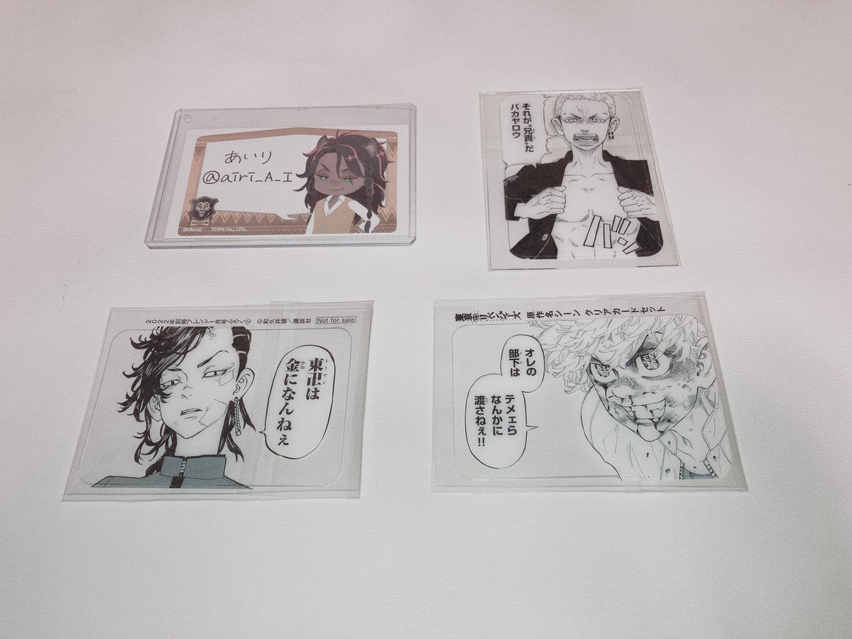 【交換】東京リベンジャーズ 東リべ 別冊フレンド 別フレ クリアカード

譲  :  三ツ谷 九井 花垣

求  :  龍宮寺 (ドラケン)

花垣含む交換 他ツイぱしゃこれ.マガジンステッカー含む纏めての方 優先

検索からでもお気軽にお声かけください🪄