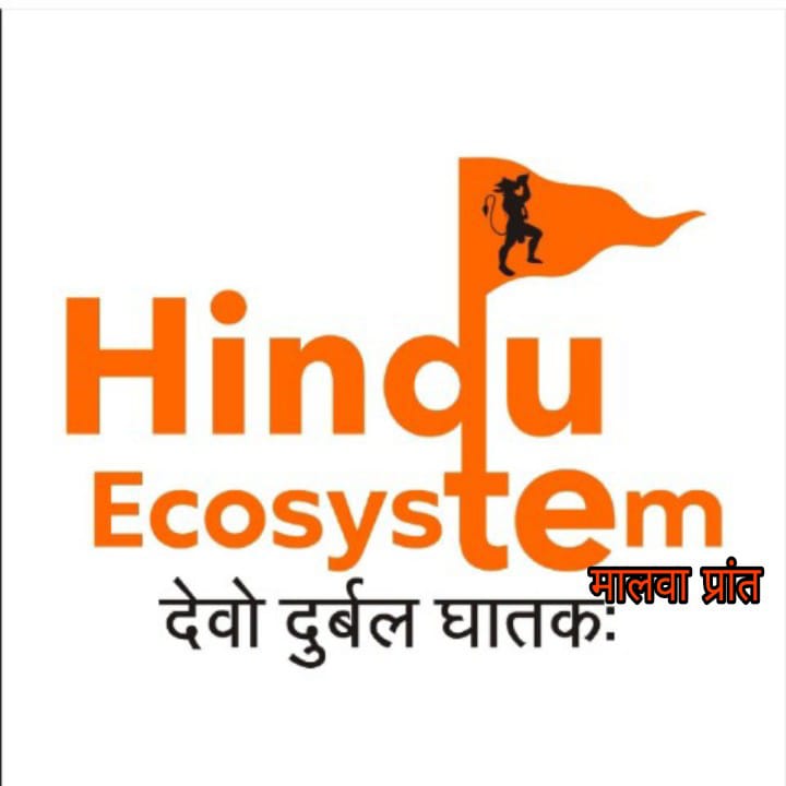 hinduecosystem1's tweet photo. #NewProfilePic https://t.co/IySfcgcCB1