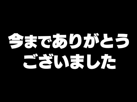 すぃか 理不尽に運負けしまくったので ポケモン引退します T Co A5rm6n0skt T Co Zp3mfdl3bi Twitter
