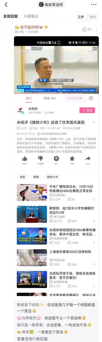 BSBbadglass's tweet photo. 蚌埠住了，什么连连看😂 https://t.co/c2F4YwMFt1
