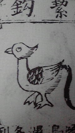 「ちゃんと描いたよ」 とは 