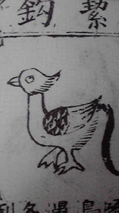 「ちゃんと描いたよ」 とは 