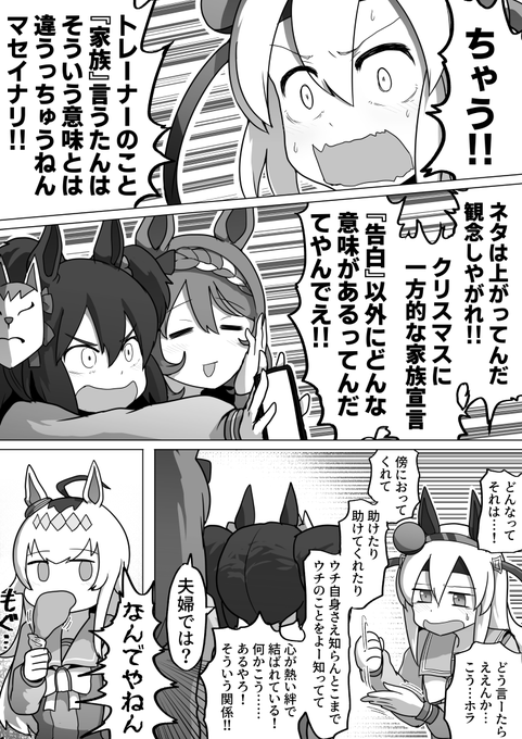 タマ立ちぬ 