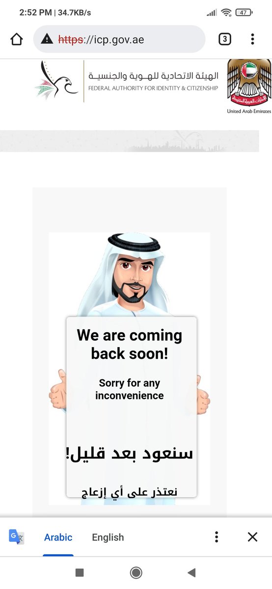 Rayngear's tweet photo. @ICAUAE Not working https://t.co/0lYQD0qCP0