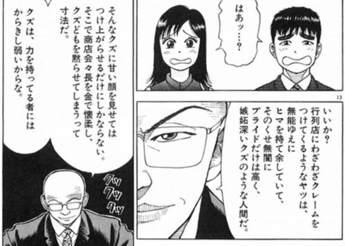 西羅 Nishira1の漫画作品一覧