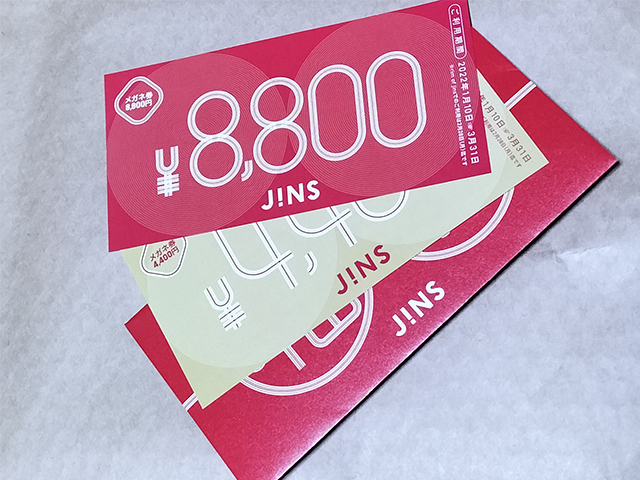 JINS 福袋 チケット 2021 商品券 12000円+税 眼鏡 メガネ-