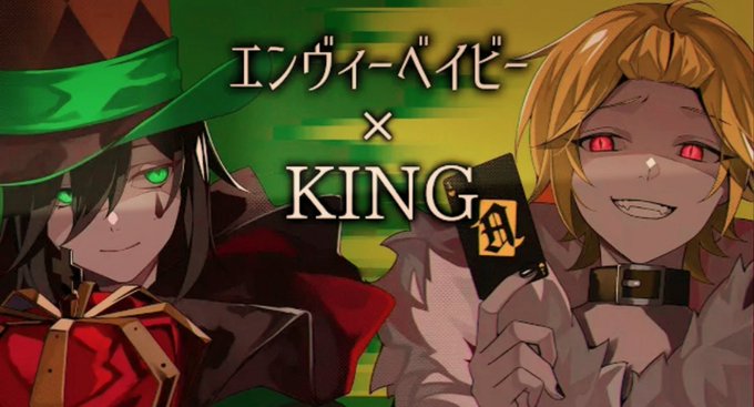 エンヴィーのtwitterイラスト検索結果