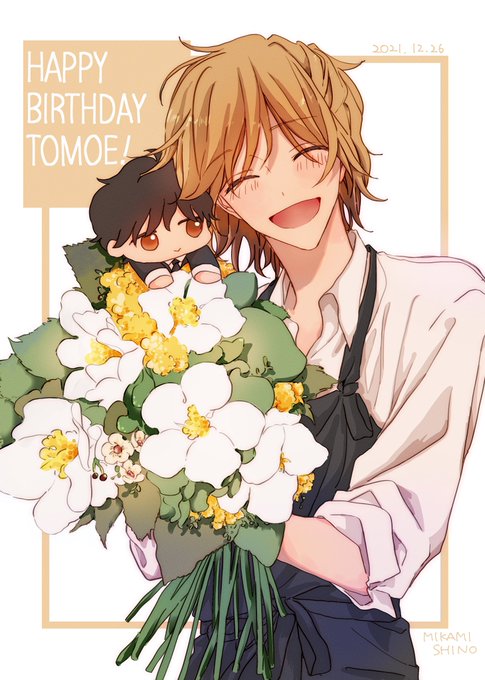 0パーセントの花束のtwitterイラスト検索結果 0パーセントの花束のtwitterイラスト検索結果