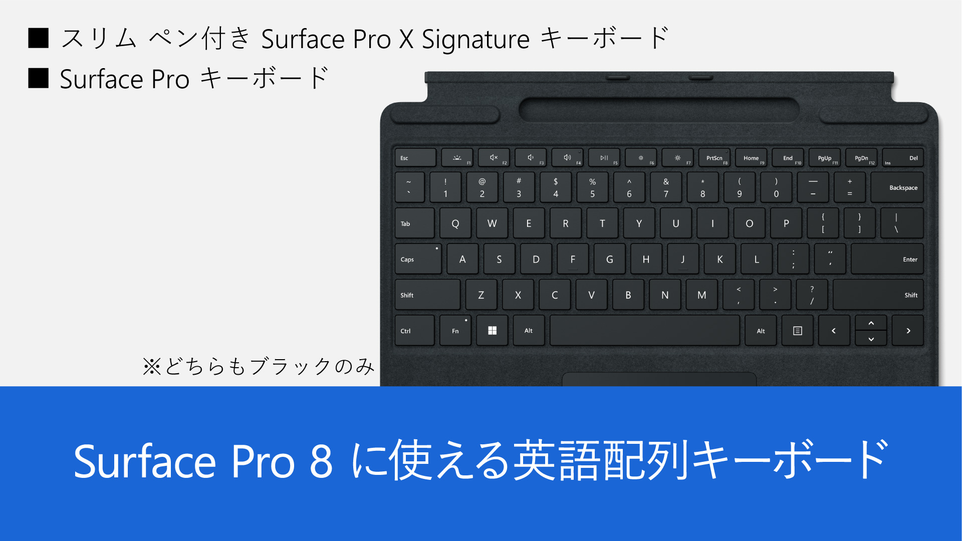 Microsoft surface keyboard TM 英語配列